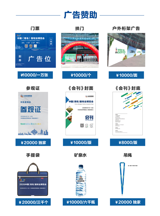 廣告贊助_畫板 1.jpg